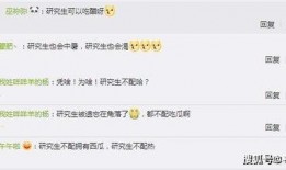 今日吃瓜学生校园什么网站